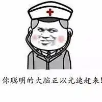 错题医生线段图让你的数学绽放异彩