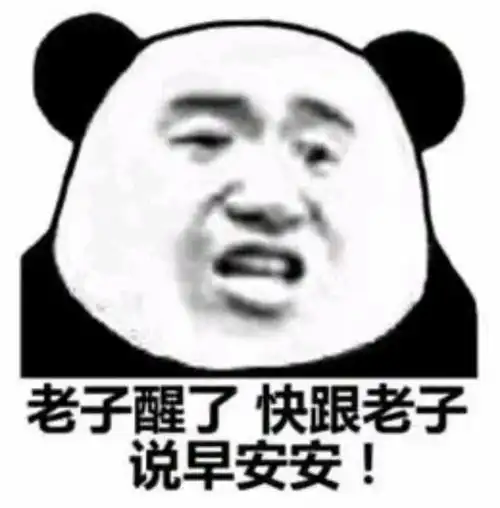 表情包下雨了我们回不去了