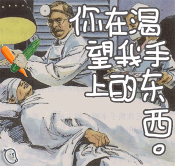 史上最都逗比的表情几组超级搞笑的动态表情图片