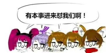 王者荣耀斗图表情包第九期别人都夸我是小学生