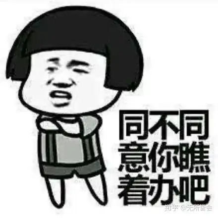 愚人节有什么搞笑的表情包