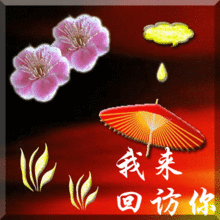 喜迎圣诞玩游戏赢大奖