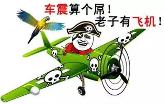 金馆长表情包你是想我cos锄禾还是你cos当午