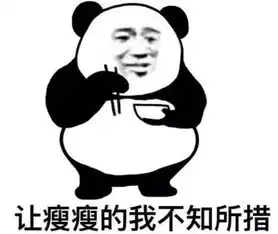 怼人斗图必备表情包瞧瞧,这是人打出来的字吗