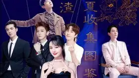 朱一龙,湖南卫视跨年,表情失控的居老师哈哈哈哈哈