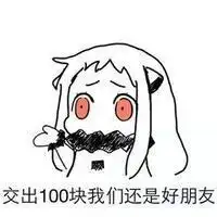 女朋友姨妈痛,我让她吃避孕药缓解,有错吗