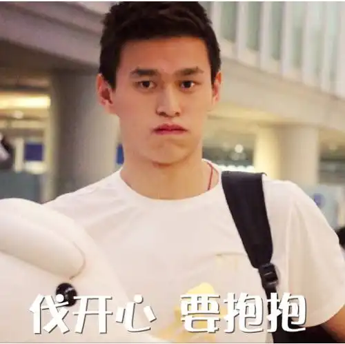 来发大白杨表情包啦啦啦更新啦多图慎入