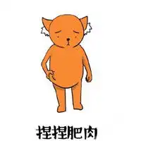 天热降温表情包搞笑图片热到爆炸怎么办