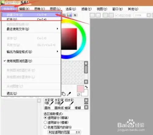 qq表情红包么么哒怎么做