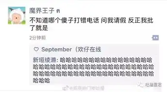 花1w块定的主题酒店,结果感觉自己像是来了墓穴