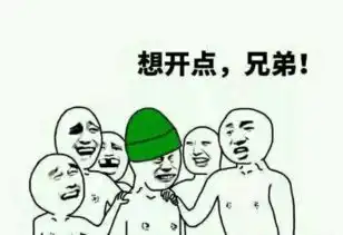 当然是选择原谅她表情包