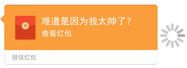 恭喜发财大吉大利微信红包图片回复我爱你领红包微信红包表情包恶搞图片下载乐游网游戏下载