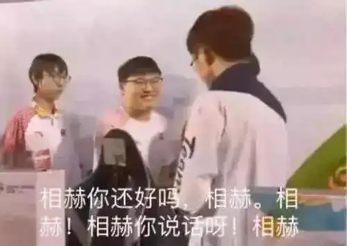 lol亚运会中韩选手握手faker却给了uzi一拳,是英雄相惜还是
