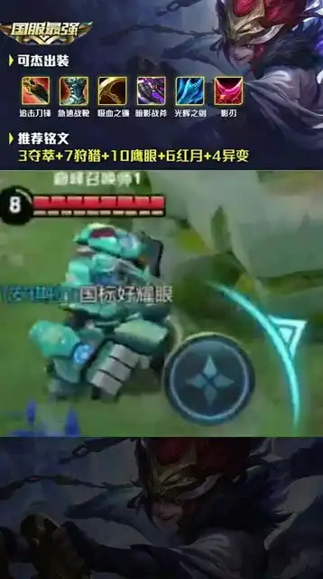王者荣耀百里玄策五杀