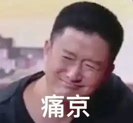 扒一扒明星万年梗,王一博的摩托大张伟的嘴,最惨还是胡歌
