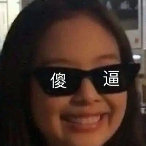 有没有什么看起来骂人很厉害的头像