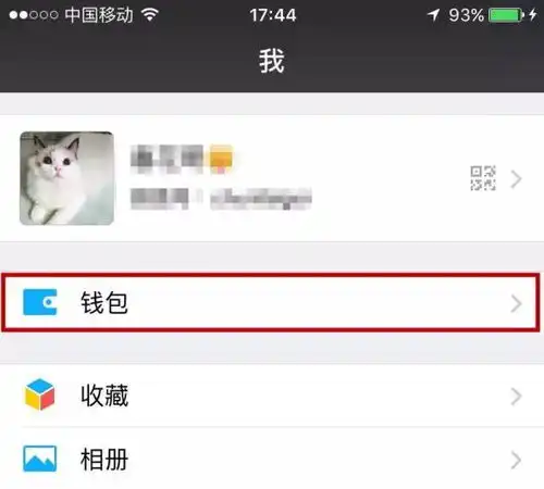 转账撤回自制表情包老人指南...微信不吭不响的退出了这些功能太实用了