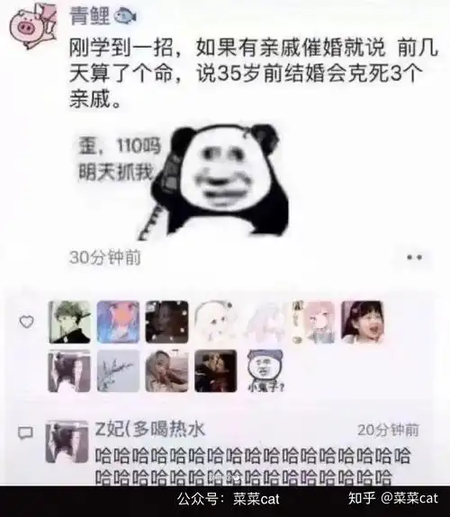 开心不停止,幽默段子爆笑图片