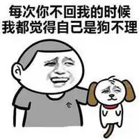 大佬的坐姿黑白表情包微信头像图片大全