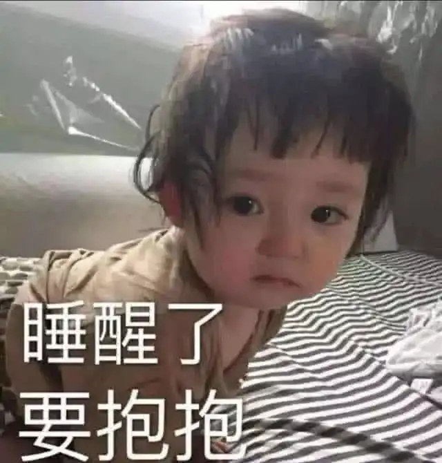 5张坏坏的表情包,情人表白专用,屡次脱单就靠它
