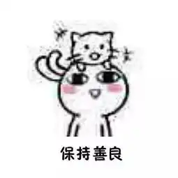 能不能借我3000块钱,明天还你石家庄人的朋友圈传疯了....