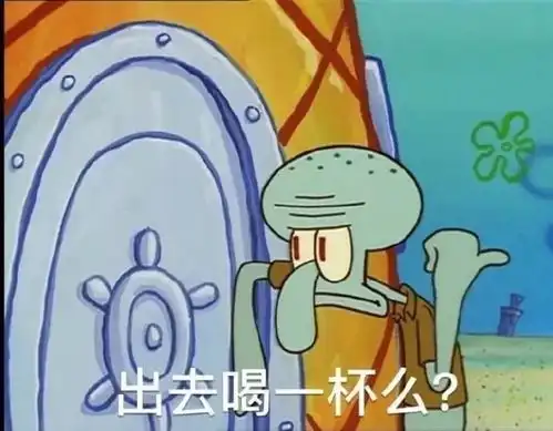 抖音表情包制作丨熬夜会秃头的