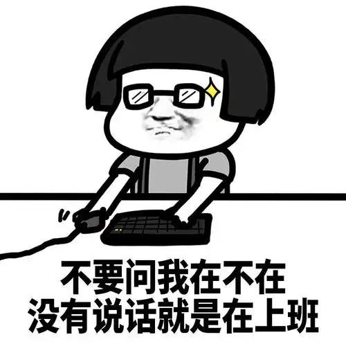 抖音热门斗图表情包