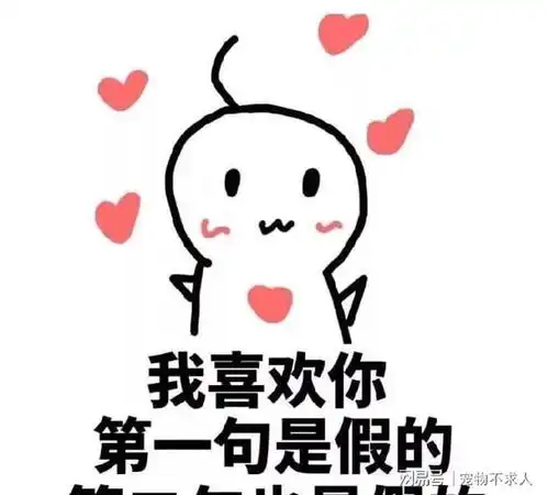 男生都花心,但是不同星座,就有不同的花心表现