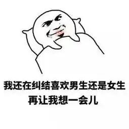 都是新鲜段子,让你笑够三天三夜