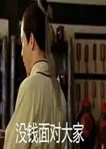 朱一龙看上我喷雾系列图片没钱面对大家表情包下载乐游网游戏下载