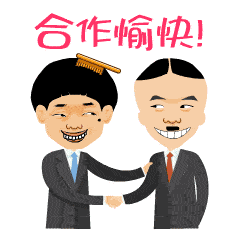 微信群打招呼问好图片,动态微信表情图