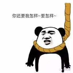微信群都在用的表情包,不知道拿走不谢
