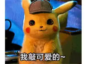 沙雕玩家你们够了宝可梦直播惊现新宝可梦,竟是隔壁的亚古兽