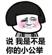 幽默段子我拿着五个碗去打五个一毛的饭,食堂大妈看着我的眼神