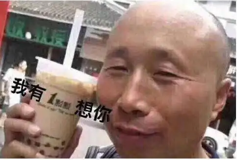 女孩为什么这么爱喝奶茶