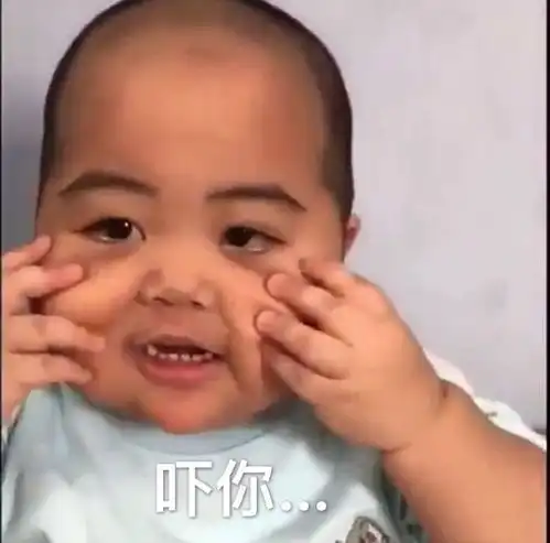 搞笑表情包别吵了,正看片呢,我快顶不住了