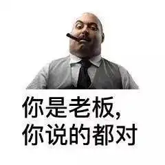 嗯嗯你说的都对表情图片下载你说的都对表情包下载飞翔下载