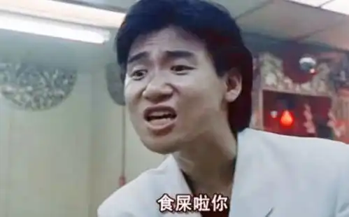 罗美薇从前台小妹到一代女神,靠一吻征服张学友