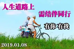 微信问候语早上好表情早晨好动画图片大全