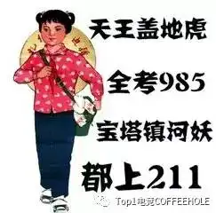 对,我们知道你考完了,所以来送礼