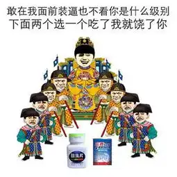 幽默笑话司机想了想说我不是没看到红灯,我只是没看到你