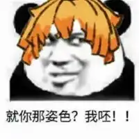 蝴蝶表情包