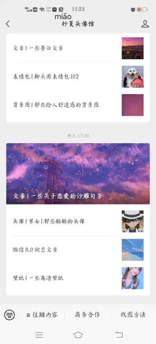 请问有没有光影感很好的壁纸