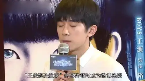 王俊凯为王源改签,粉丝竟然称其蹭热,网友周年会前后都要搞事.