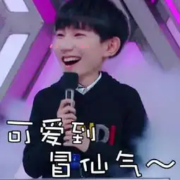王源面对小姐姐时笑场,理由让粉丝们丑拒第一铁汉,王源最刚