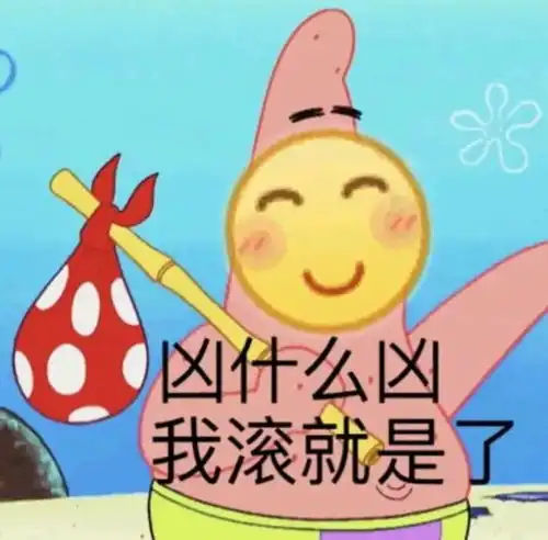 笑话段子,宝宝,我怎么感觉带你出去很危险呢