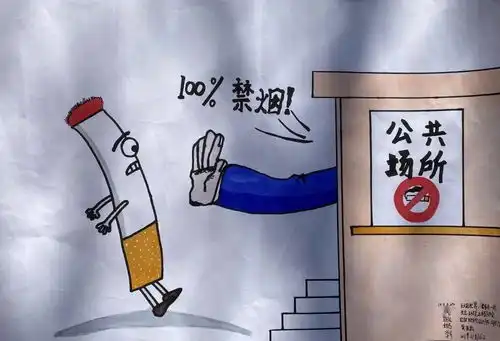 生态环境工程学院禁烟漫画作品展