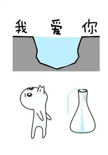 小人吐水表白表情包小人吐水表情图片下载乐游网游戏下载