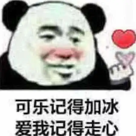 敲可爱的表情包,瞬间撩倒对方,男友收藏收藏