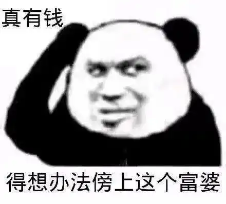表情包给我来杯奶茶,不要杯子和茶